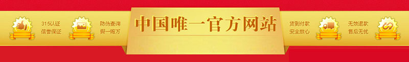 金牌玛卡(1)